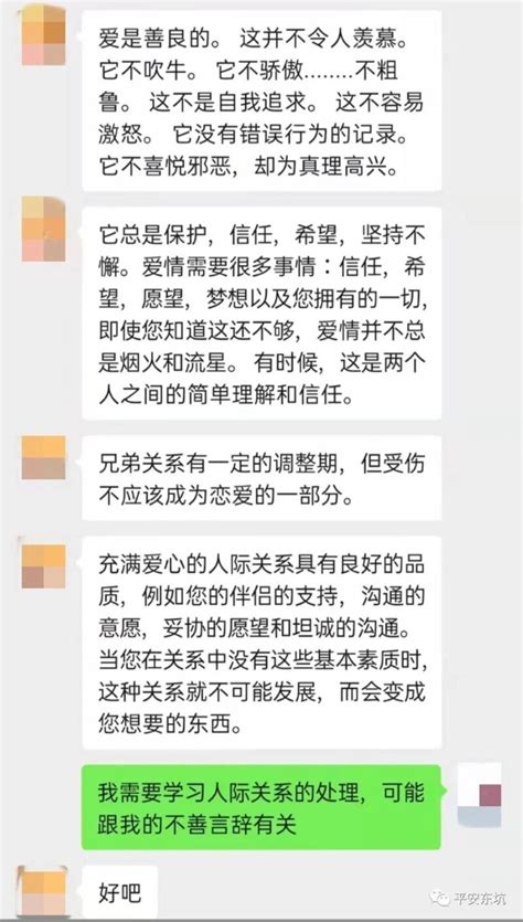 渣！一边说爱她，一边还有另一个家