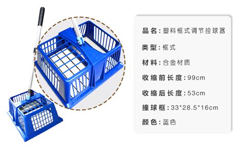 乒乓球捡球器便携式伸缩拾球器集球网可调角度拣球器捡球网筐 阿里巴巴