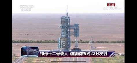 Shenzhou 12 launch is an hour away. Anyone watching the stream? : r/Sino