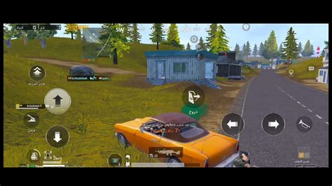 اول مره اجرب المود الجديد فيpubg Mobile 🎉🎉🥳🥳🤯🤯👑👑👌👌 Youtube