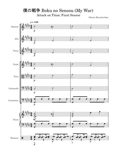 僕の戦争 Boku No Sensou My War Attack On Titan Final Season Sheet Music