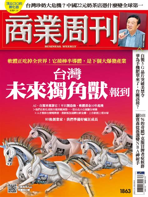 雄獅打破99％旅行社不加盟 這些業者為何肯點頭？ 財經 中時新聞網