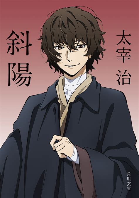 dazai osamu costume 10