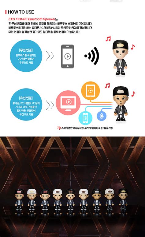 Hot Item Sm Town Official Exo Figure Bluetooth Speaker Collection