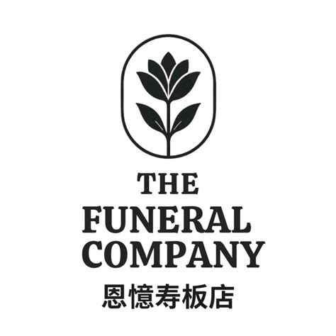 Professional Care Services at Superior Funeral Services 21