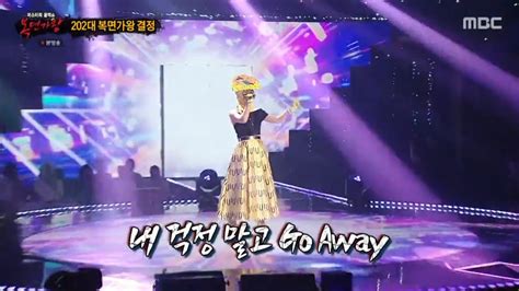 복면가왕 제198 대 가왕 팔색조 임정희 Go Away audio only YouTube