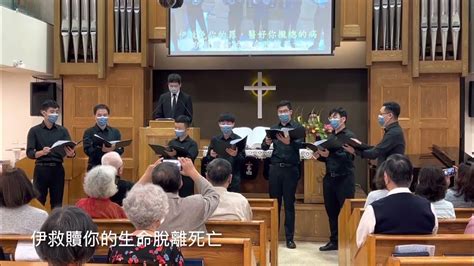 20221030 主日禮拜 重唱團獻詩 《我ê心神你著謳咾耶和華 Bless The Lord O My Soul》 Youtube