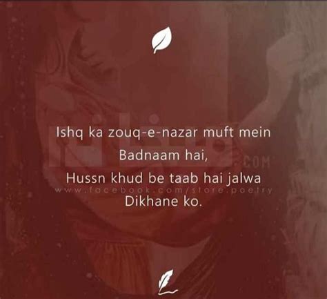 Pin By King Devil On Urdu Quotes Sufi Quotations Urdu Quotes Quotes