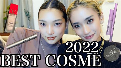 【ベストコスメ】2022年マジでオススメしたいコスメたちだけでメイクするよ 芸能人youtubeまとめ