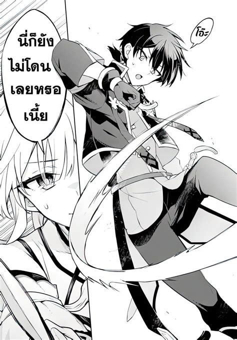 Sousei No Tenken Tsukai Ranker Manga