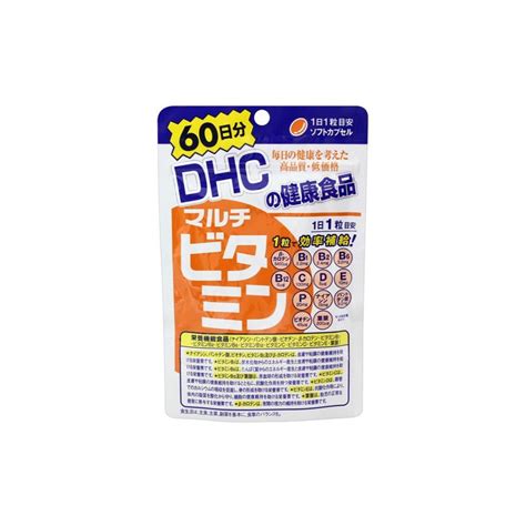 DHC Multi Vitamin Supplement 60days 60 Tablets Jagodo