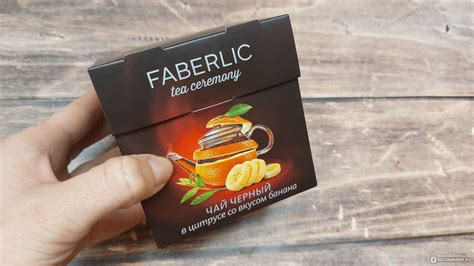 Черный чай Faberlic в цитрусе со вкусом банана - «Классная подача чая ...