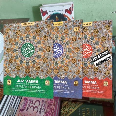 Hafazan Perkata 7 Blok Juz Amma Surah Ar Rahman Dan Surah Al Mulk