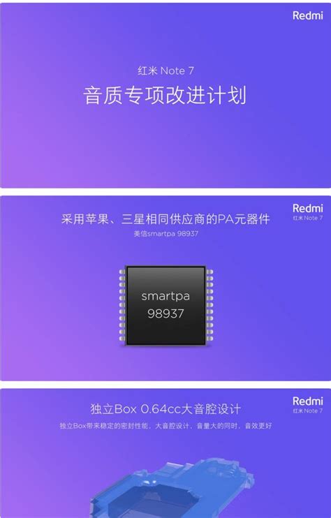 紅米note7！999起，4800萬像素，18個月超長質保 每日頭條