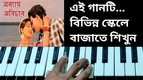 ছডন ছডন হত Cherona Cherona Hath Mithun Rozina