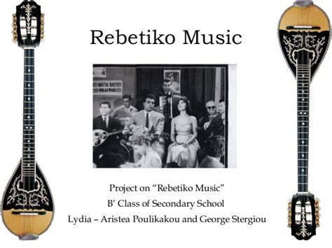 Rebetiko music