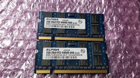 Yahoo オークション 即決 ELPIDA製 2GB2枚 合計4GB DDR2 PC2 6400S