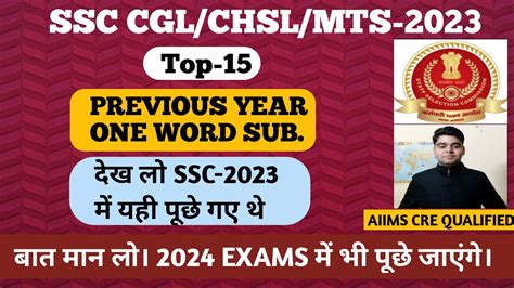 Ssc One Word Substitution For All Exams One Word Substitution For Cgl