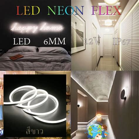 มี9สีให้เลือก ไฟเส้นไฟแถบ Led Neon Flex Dc12v 10 เมตร ไฟตกแต่งภายใน