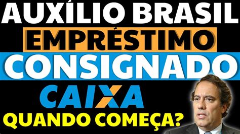 EMPRÉSTIMO CONSIGNADO AUXÍLIO BRASIL QUANDO COMEÇA O CRÉDITO