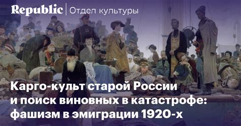 Прекрасная Россия будущего. Без инородцев. Почему многие русские ...