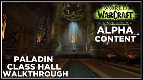 Paladin Class Hall Walkthrough Alpha Footage Youtube