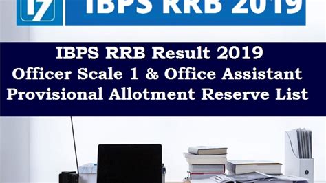 Check IBPS RRB Result PO 2019 Ibps In Get Officer Scale 1 Prelims