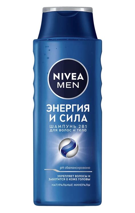 Шампунь NIVEA MEN 2в1 Энергия и Сила для мужчин, 400 мл - купить с ...