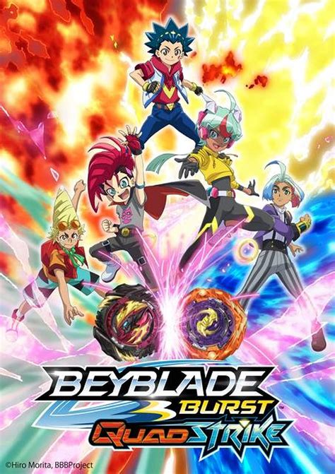 Beyblade Burst QuadStrike Wallpapers - Wallpaper Cave