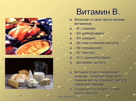 Роль витамина А