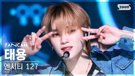 안방1열 직캠4K 엔시티 127 태용 DJ NCT 127 TAEYONG FanCam SBS Inkigayo