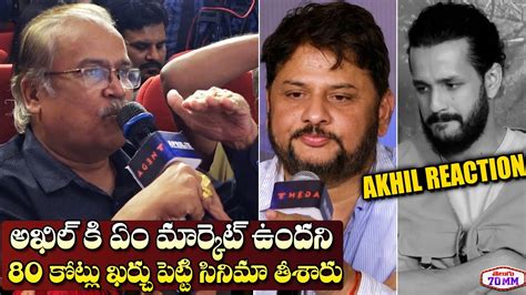 See How Akhil Akkineni And Surender Reddy Reacted To Reporter Question