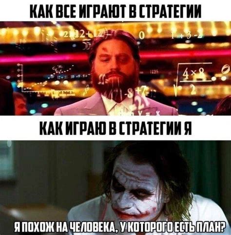 Стратегия | Пикабу