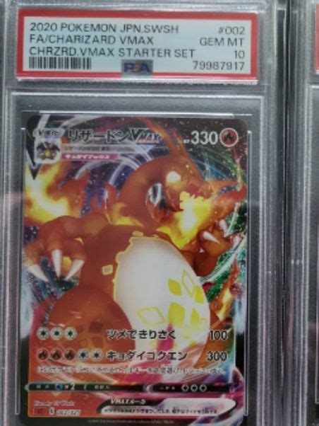 PSA 10 Charizard Vmax English Darkness Ablaze Hobbies Toys Toys