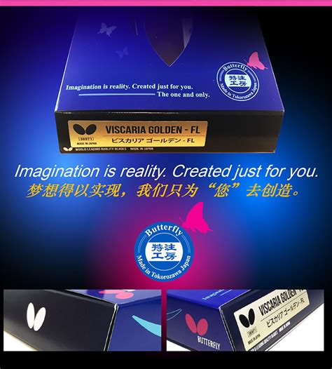Golden Edition of Butterfly Viscaria - Alex Table Tennis ...
