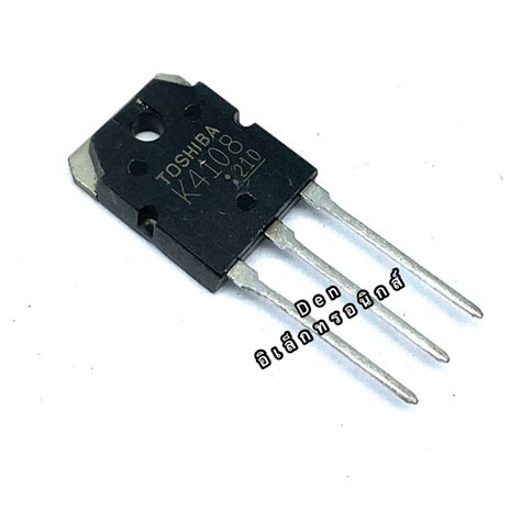 K4108 TO247 20A 500V MOSFET N Fet มอสเฟต ทรานซสเตอร สนคาพรอมสง