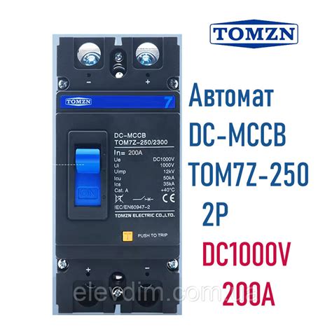 Автоматический двухполюсный выключатель постоянного тока 200A DC 1000V ...