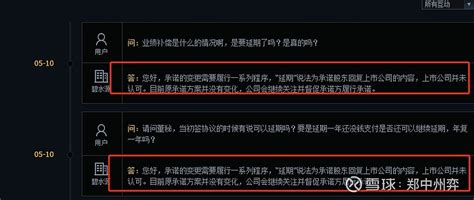 教父经典 在一秒钟内看透事物本质的人，和花一辈子也看不清一件事本质的人，自然是不同的的命运。这句话我非常喜欢。放在投资里面也是一样 雪球