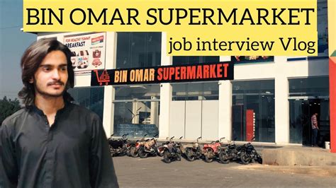 Mirpur Khas Bin Omar Supermarket Job Interview Vlog Tasqeen Raza Tk