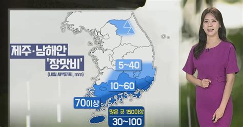 날씨 내일 새벽까지 제주·남해안 장맛비그치고 전국 무더위