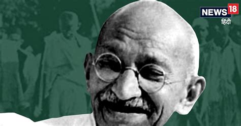 Mahatma Gandhi Birth Anniversary साधारण इंसान के आत्म संघर्ष की कहानी