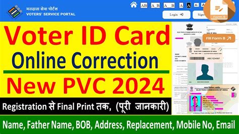 Voter Id Card Correction Online Voter Card Me Correction