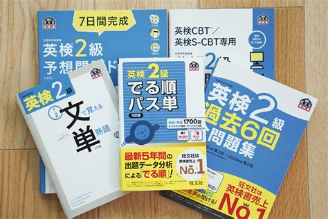 英検2級面接の問題と流れ・合格のコツ・使えるフレーズ 旺文社 英語の友