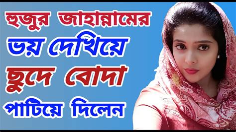 Best Bangla Romantic Valobasar Golpo সর বল রমনটক ভলবসর