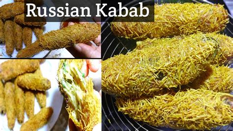 Russian Kabab Finger Chicken Russian Kabab Chicken Kabab Recipe