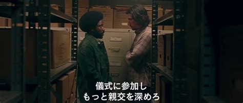 映画『ブラック・クランズマン』本編映像 動画 Dailymotion