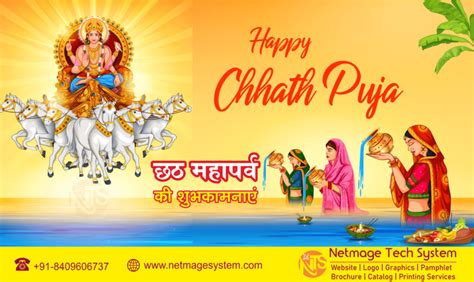 Chhath Puja 2023 Archives - Netmage Tech System - Website Design ...