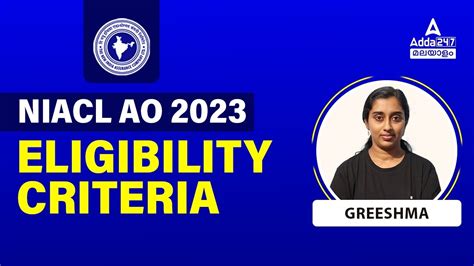 NIACL AO Eligibility Criteria 2023 Malayalam NIACL AO 2023