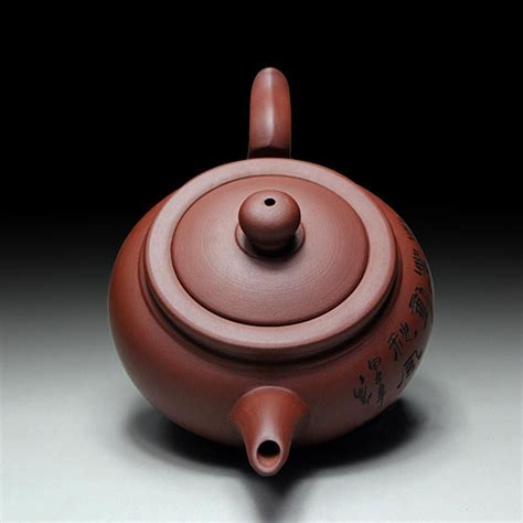 Yixing Purple Clay Teapot Ml Handmade Tea Pot Chinese Kung Fu Kettle