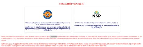 National Scholarship Portal 2024 Apply Online NSP Portal